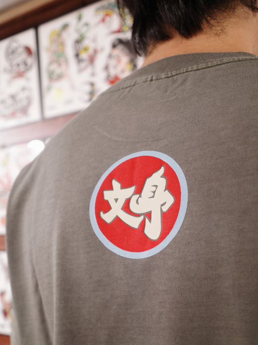 'Bandaged panther' shirts